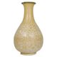 Mid-century modern sculptural vase by Rörstrand, designed by Gunnar Nylund, Sweden, 1950s.