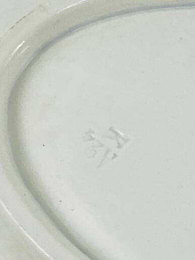 Oval Plate / Serving Dish Terre de Fer Sarreguemines model 1900 blue