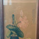 Ensemble de tirages d'art chinois vintage