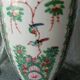 Ancien grand vase en porcelaine de canton chine des annees 1930-50 signe