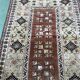 Handmade Iranian wool rug - L=1m47 l=91cm