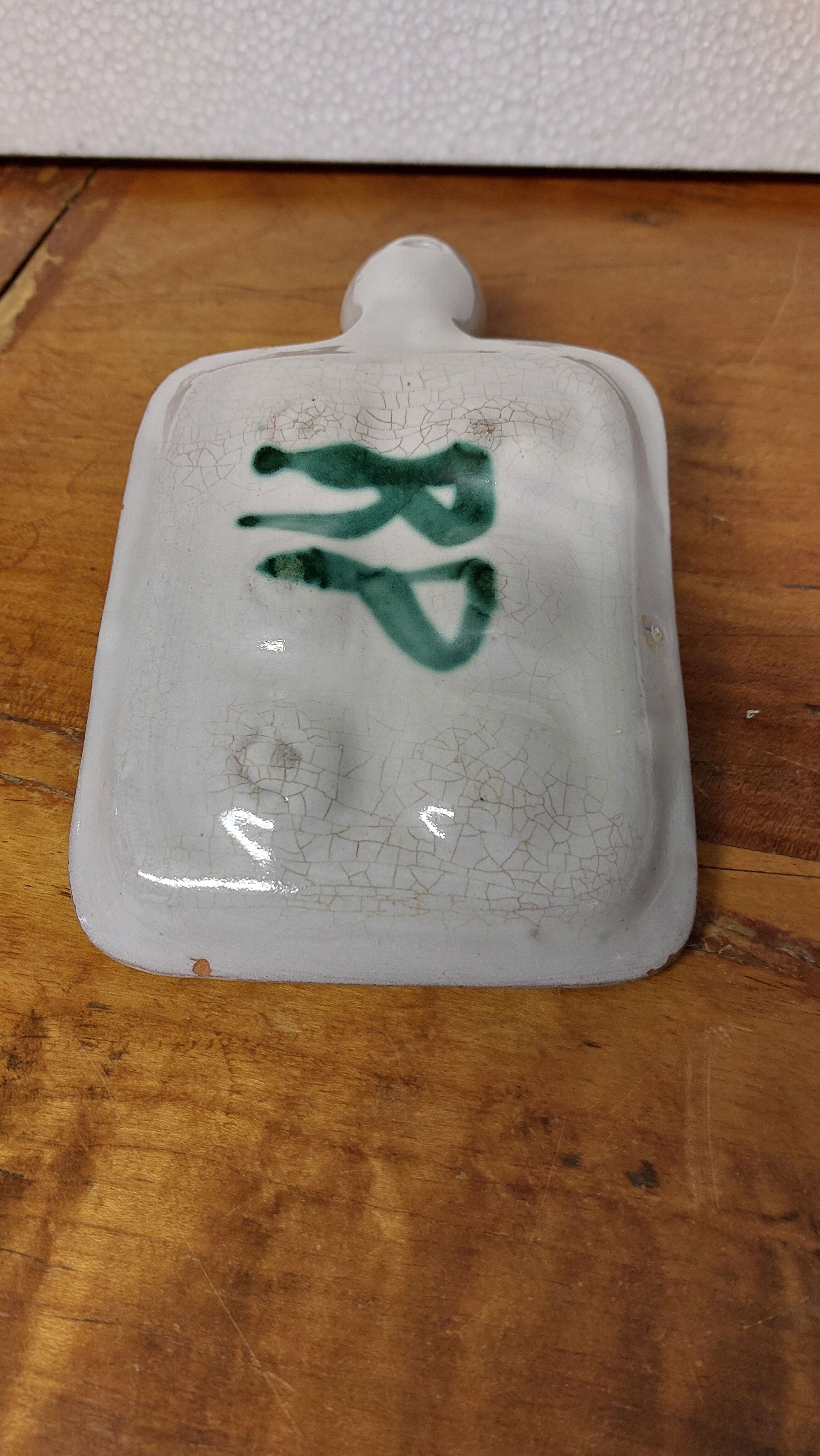 Three Robert Picault ceramic frying pans