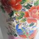 Ceramic vase