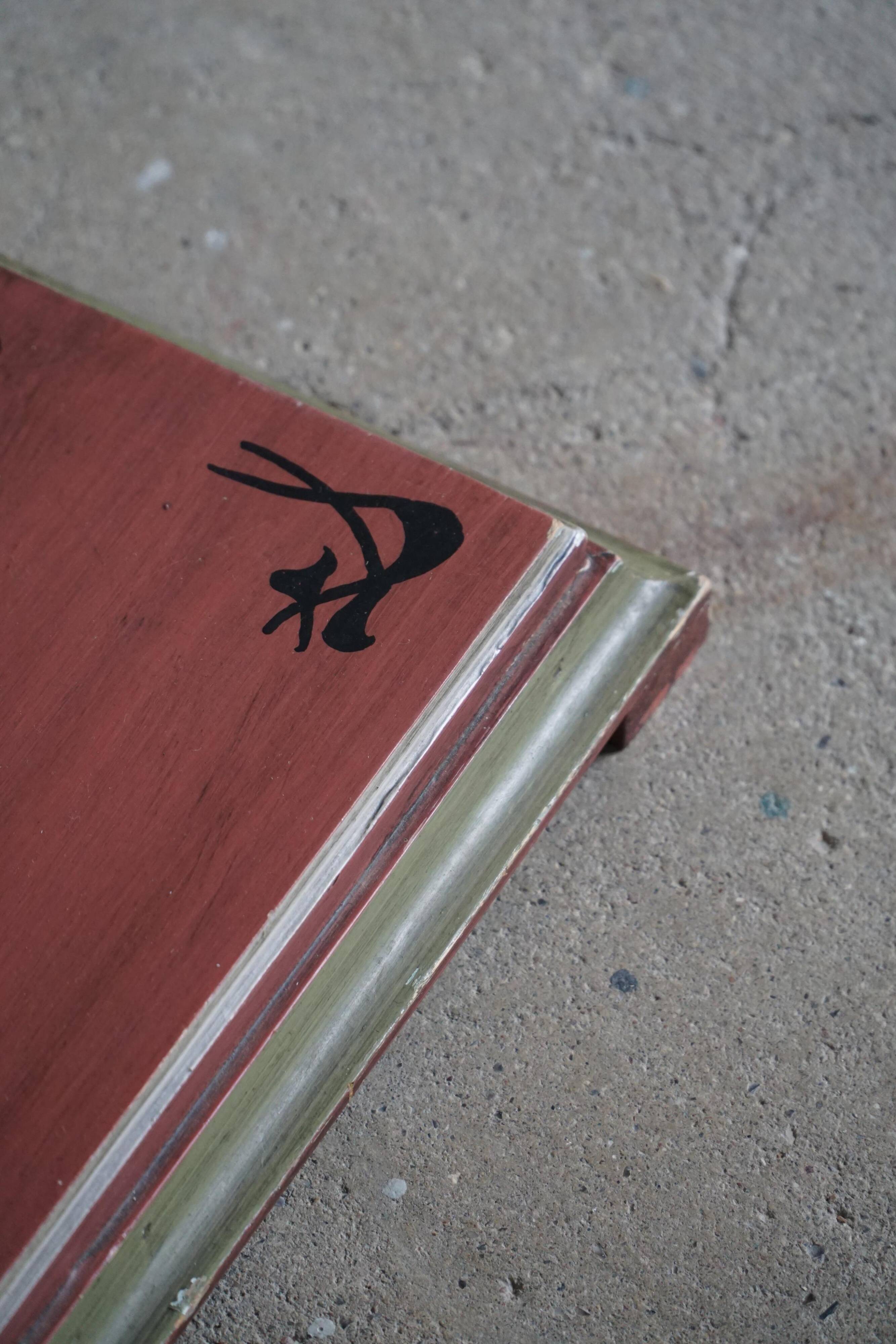 A pine table mirror by a Swedish cabinetmaker, folk art, early 20th century.