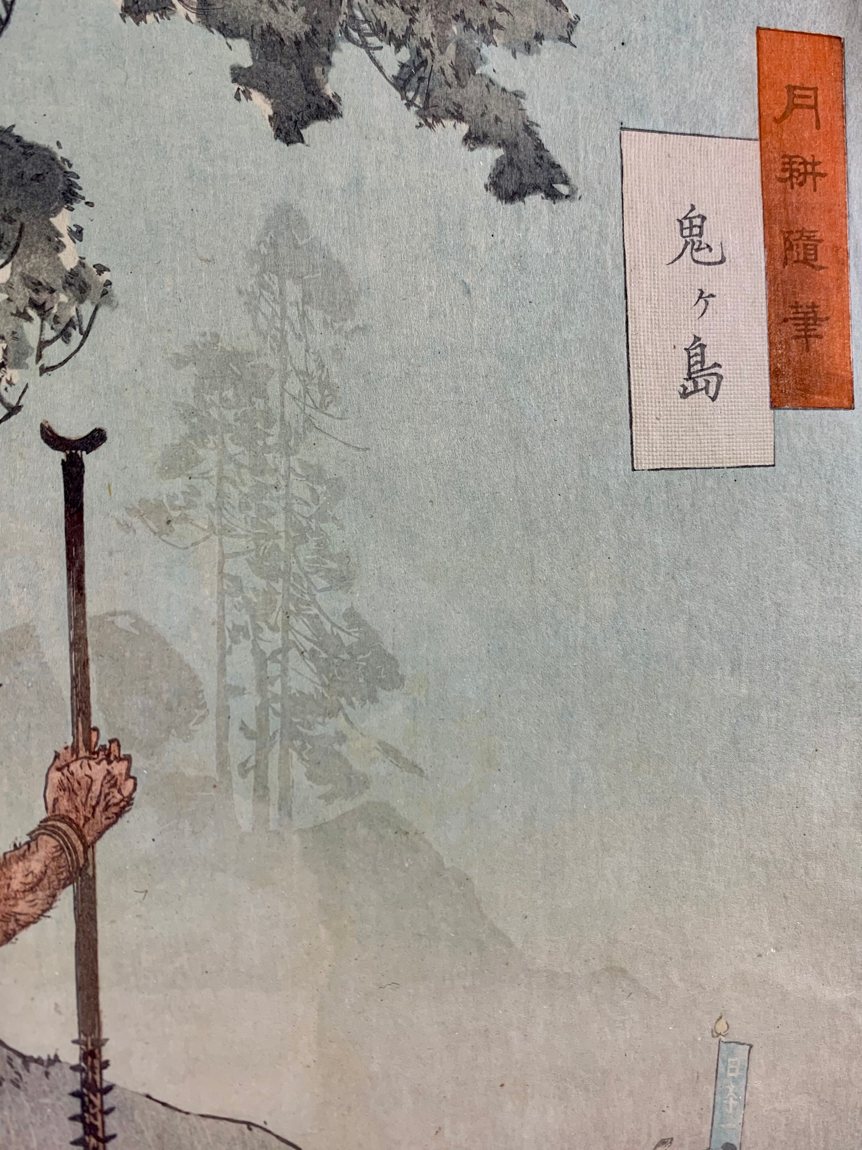 Estampe japonaise du XIXème siècle encadrée signée Ogata Gekko "Guerriers sur l'île d'Onigashima"