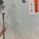 Estampe japonaise du XIXème siècle encadrée signée Ogata Gekko "Guerriers sur l'île d'Onigashima"