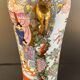 Glazed porcelain vase 20th century