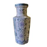 Ceramic Chinese Vase 1960s, Vintage