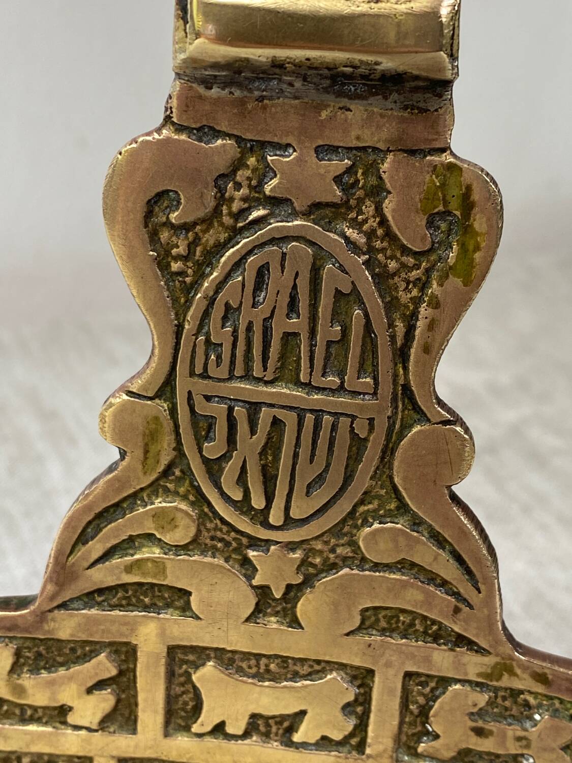 Bougeoir, Menorah à sept branches