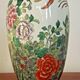 Decorative Vintage Chinese Bright Floral Vase With Pheasant Stamped On Base 3282