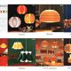 Scandinavian/vintage butterfly design pendant lamp lars schiøler for hoyrup light danmark