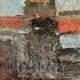 Vintage Abstract Kulo Green Oil Painting 1970s