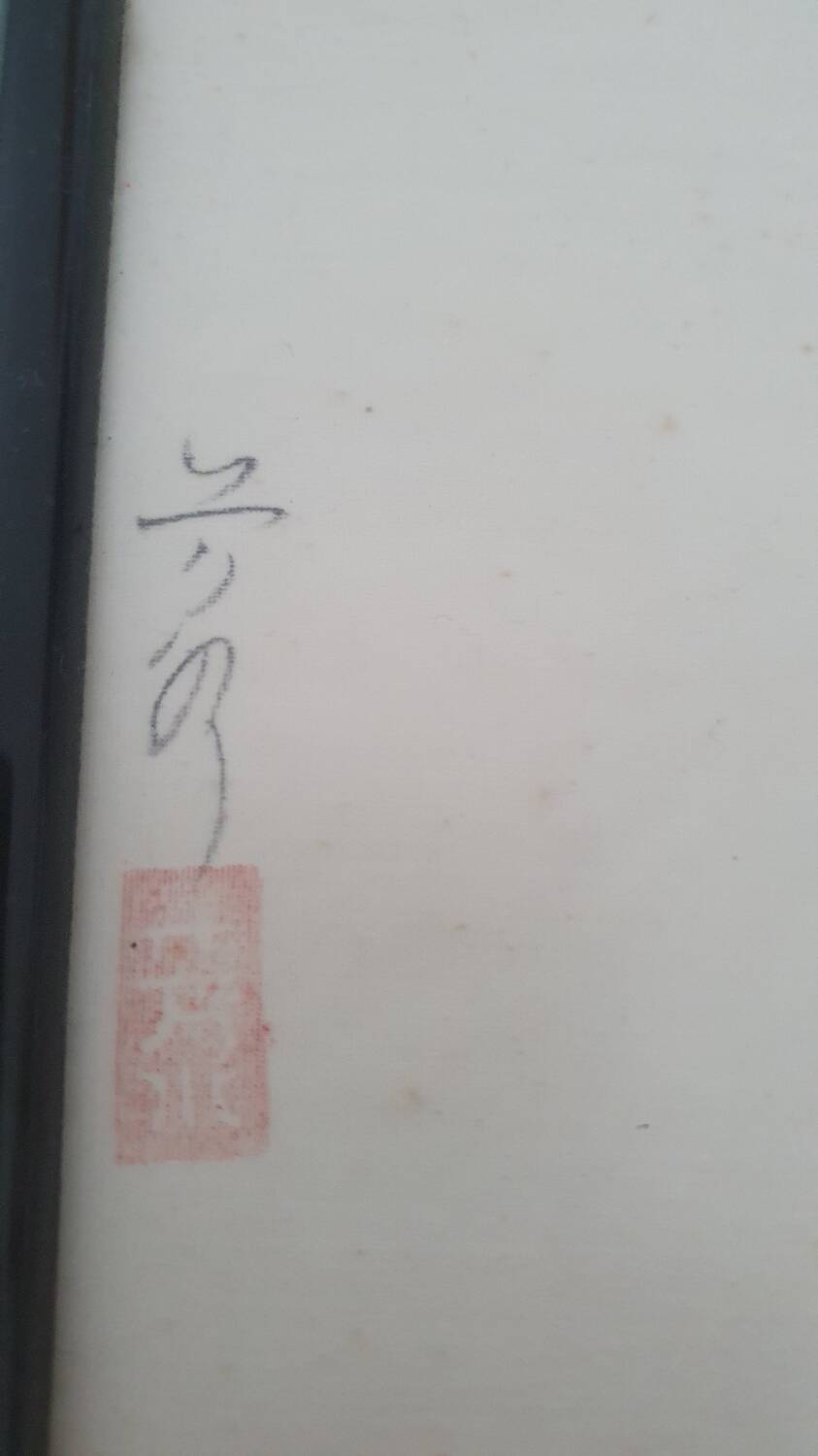 Japanese gouache painting on silk - 1930s