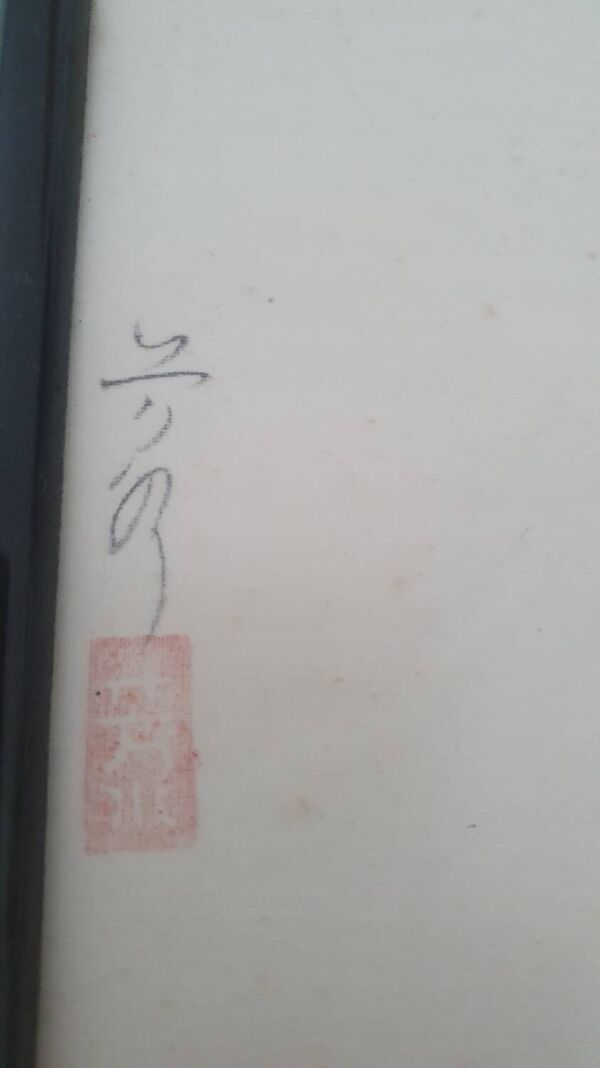 Peinture japonaise gouache sur soie, 1930