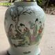 Large baluster vase