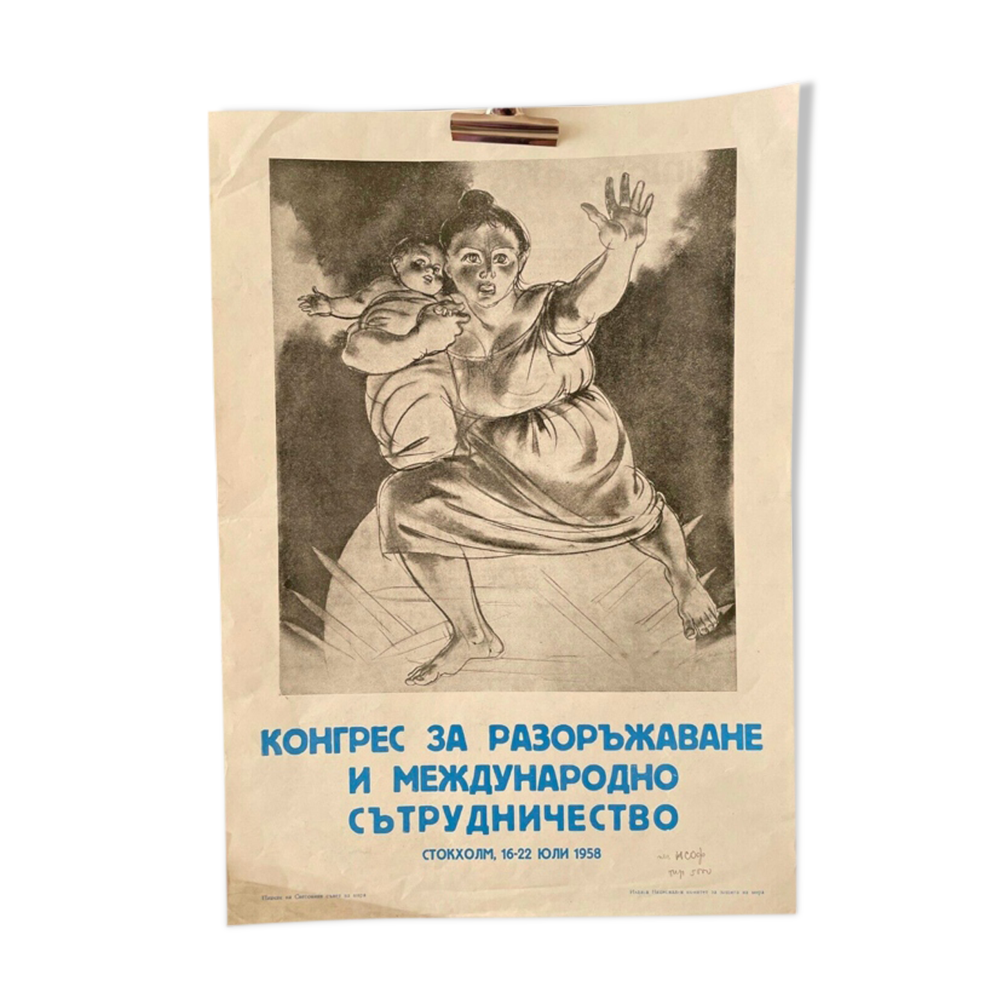 Original Paix Stockholm Peace Conference 1958 Vintage Poster Atomic Weapons BAN