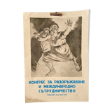 Original Paix Stockholm Peace Conference 1958 Vintage Poster Atomic Weapons BAN