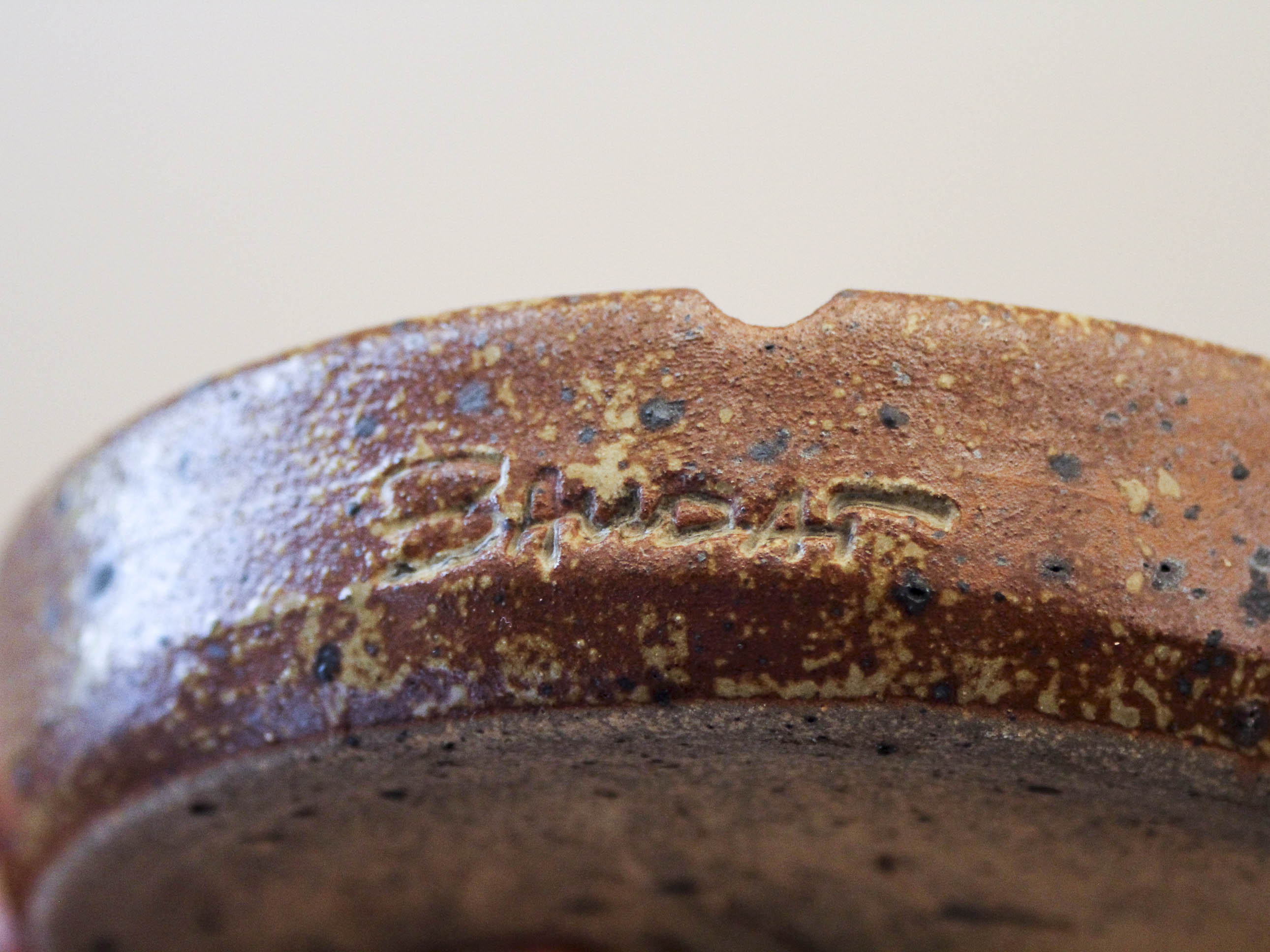 Sandstone ashtray pyrite Guy Baudat 70s