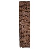 Hand-carved wooden decorative sculpture, mid-century, Danish cabinetmaker, 1970s.