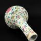 Bottle vase - Qing Dynasty - 19th century
