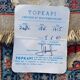 Pair of Persian Afir wool rugs hand knotted