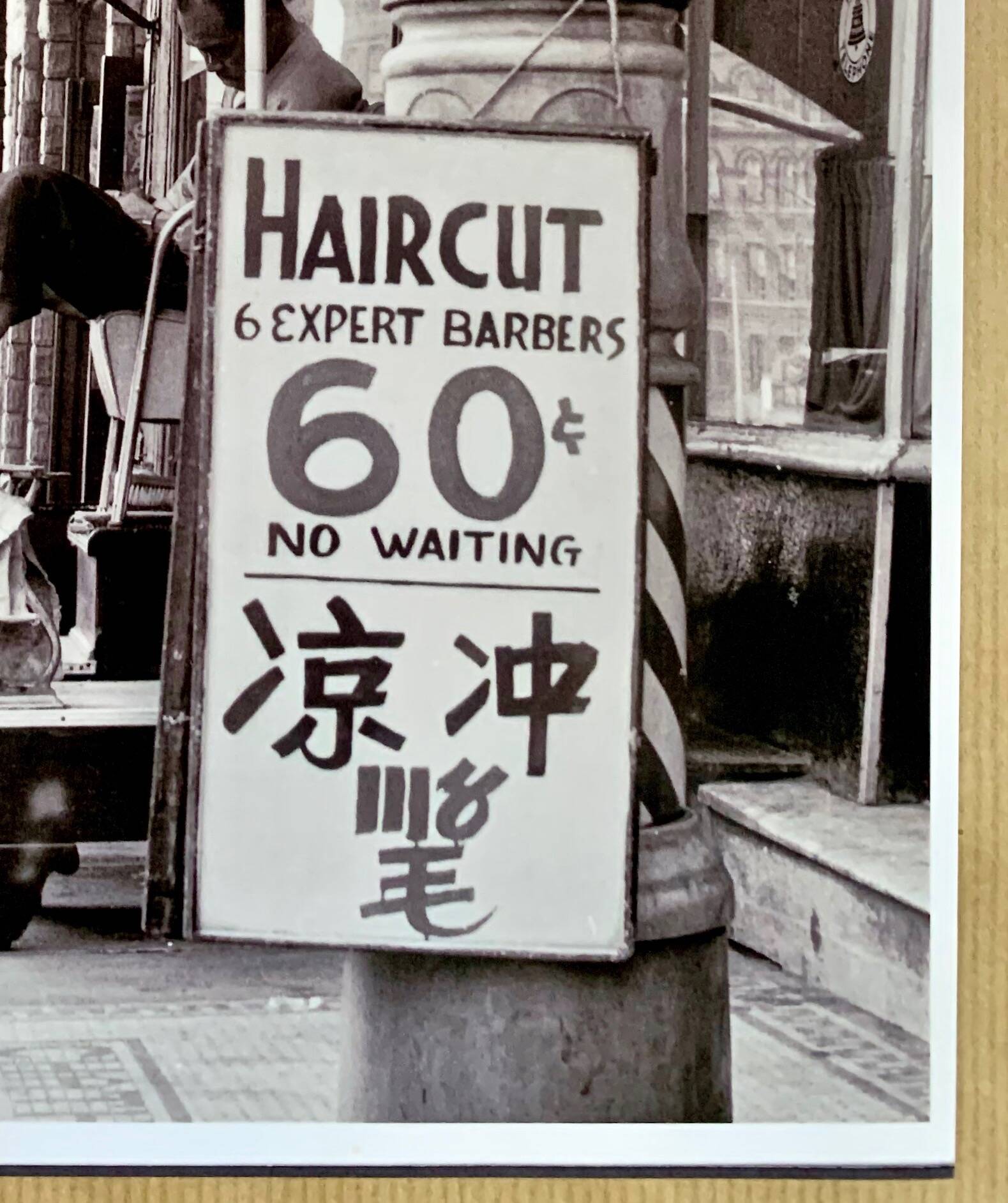 Timeless Street Scene – Barber Shop, Chatham Square, Chinatown (1956)