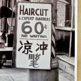 Timeless Street Scene – Barber Shop, Chatham Square, Chinatown (1956)