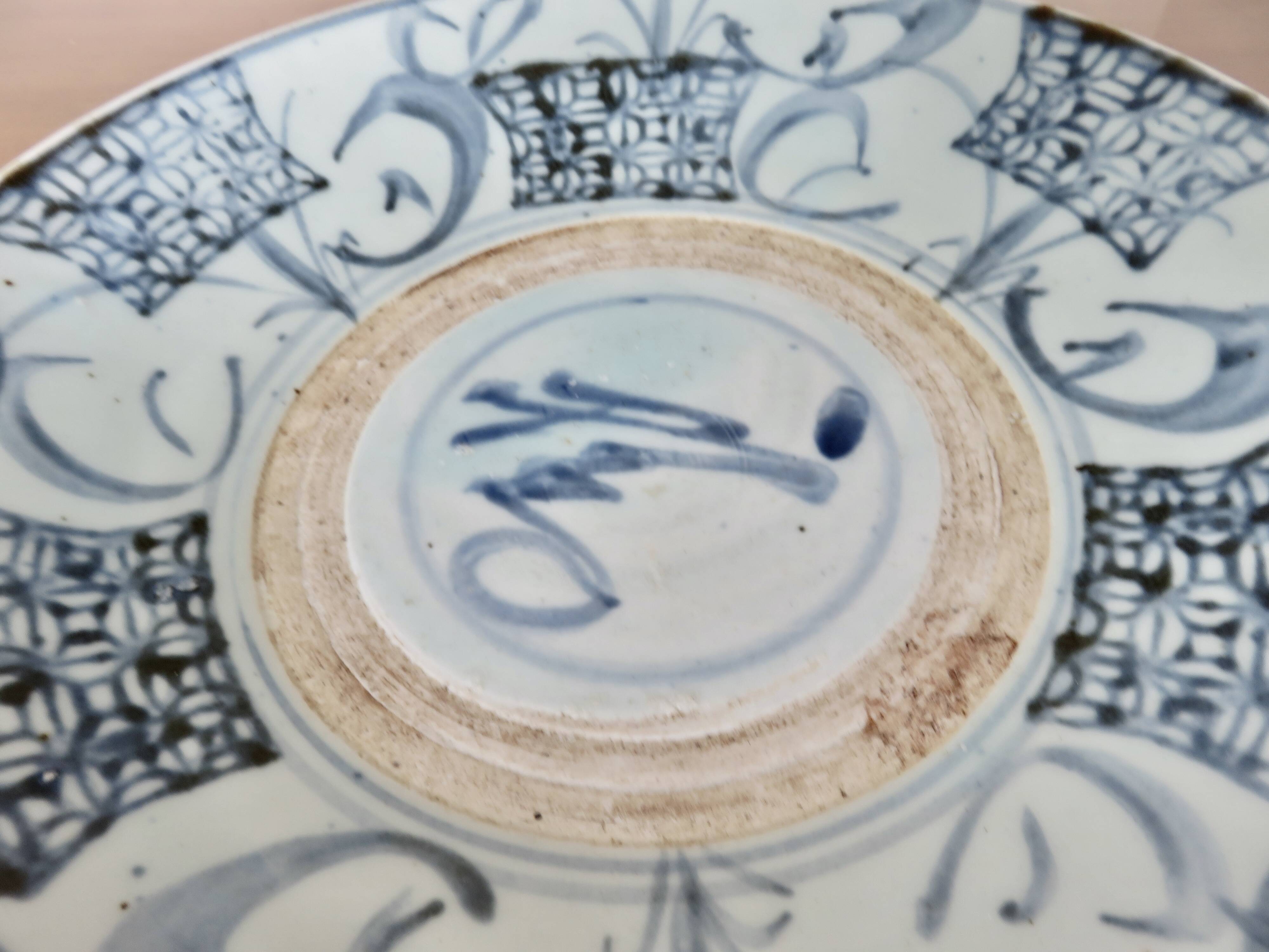 Ancient porcelain dish from China, Ming dynasty.
