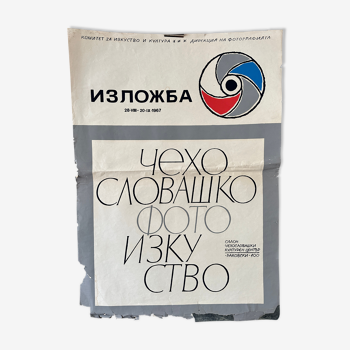PHOTO ART Czechoslovakia Exhibition Poster 1967 Vintage East Europe FREE POSTAGE