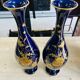 Pair of cobalt blue porcelain vases