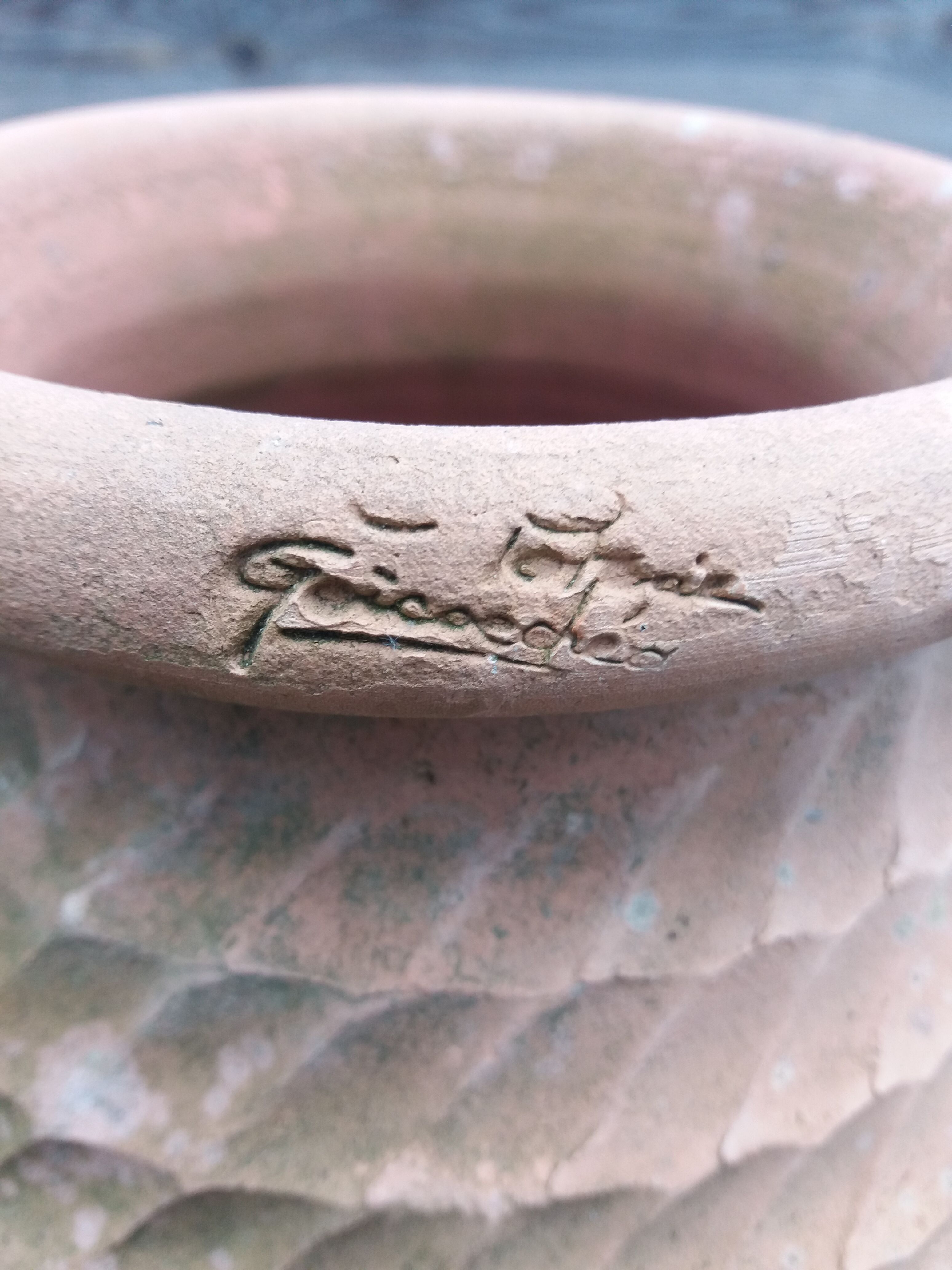 Terracotta jar pot rope decoration Goicoechea Basque Country