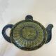 Rattan basket in the shape of a teapot.