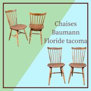 Baumann Florida Tacoma bistro chairs 1970