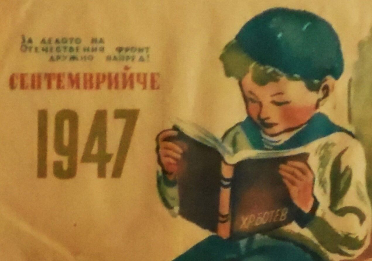 “Front de la Patrie” 1947