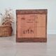 Old wooden crate
