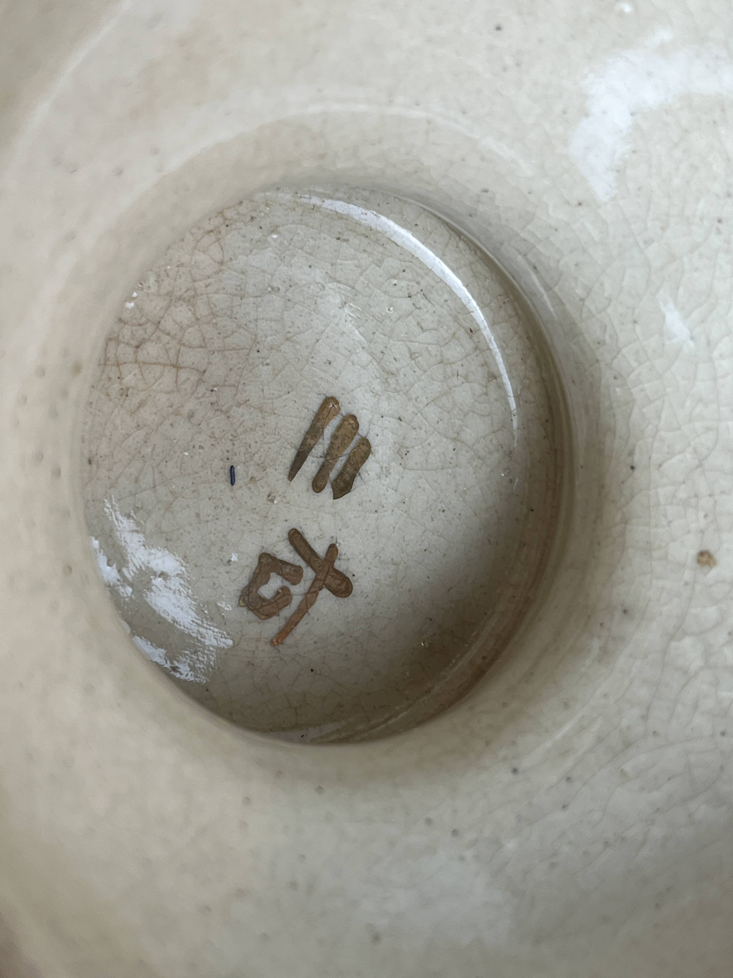 Japan, Satsuma vase with richly decorated handles, signed, early 20th century