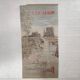 Old Harley Davidson roller blind