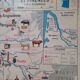 Educational map Aquitaine Basin Pyrenees Jura Alpes Rhone Valley
