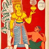 Lithographie vintage mythologie indienne