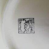 Plat