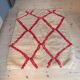 Handmade Berber rug 250cm×150cm