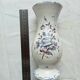 Vase Moustiers