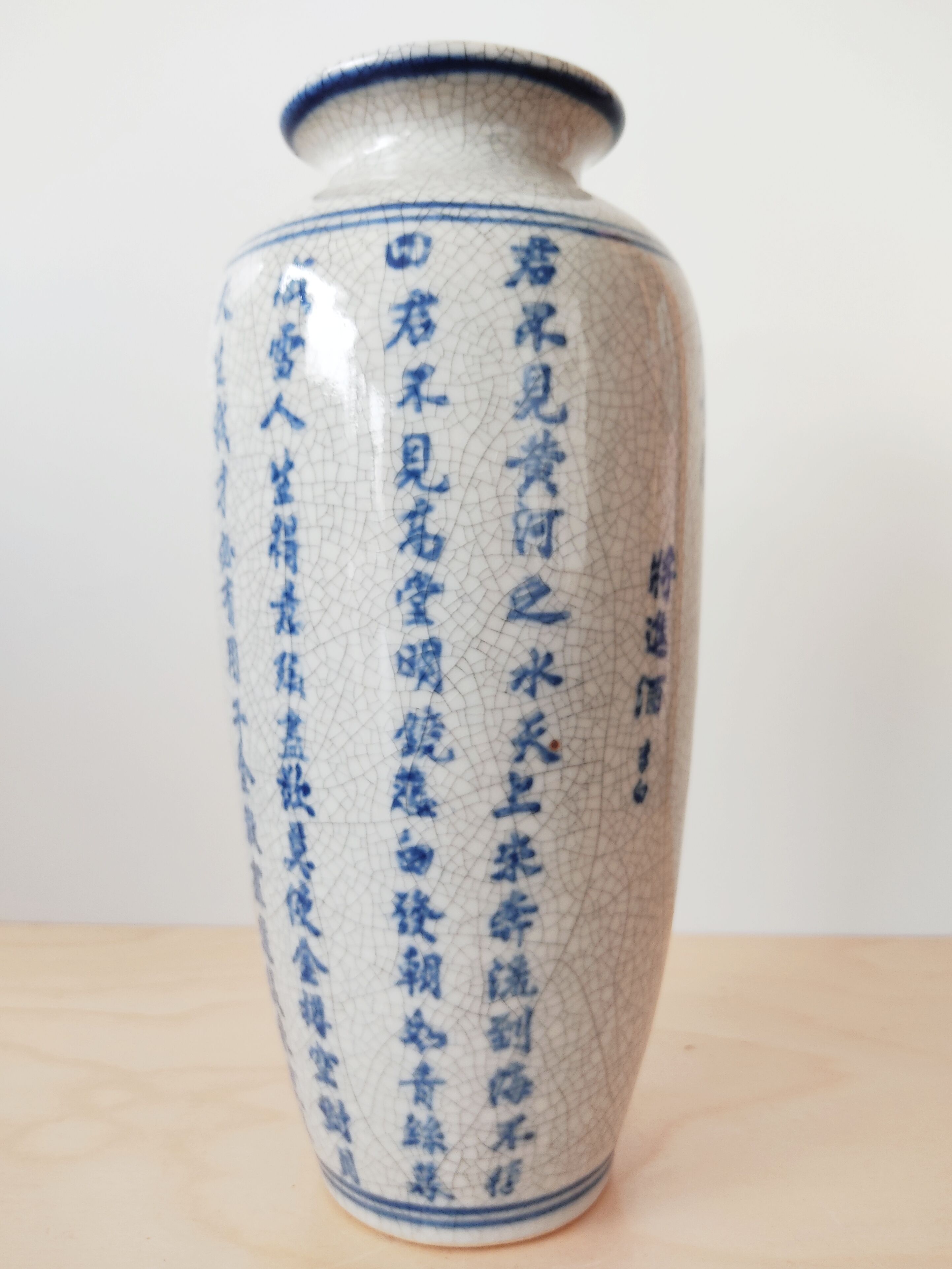 Vase chinois porcelaine craquelée bleu et blanc