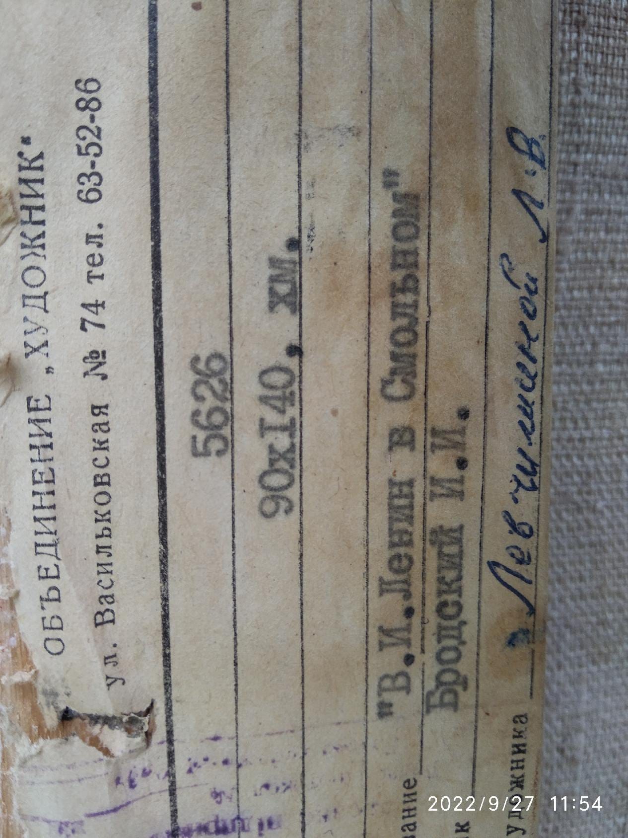 Painting Lenin in the armchair of Smolny, Soviet era