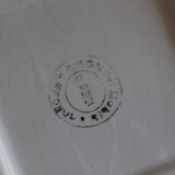 Empty lemon pocket appetizer dish Italy