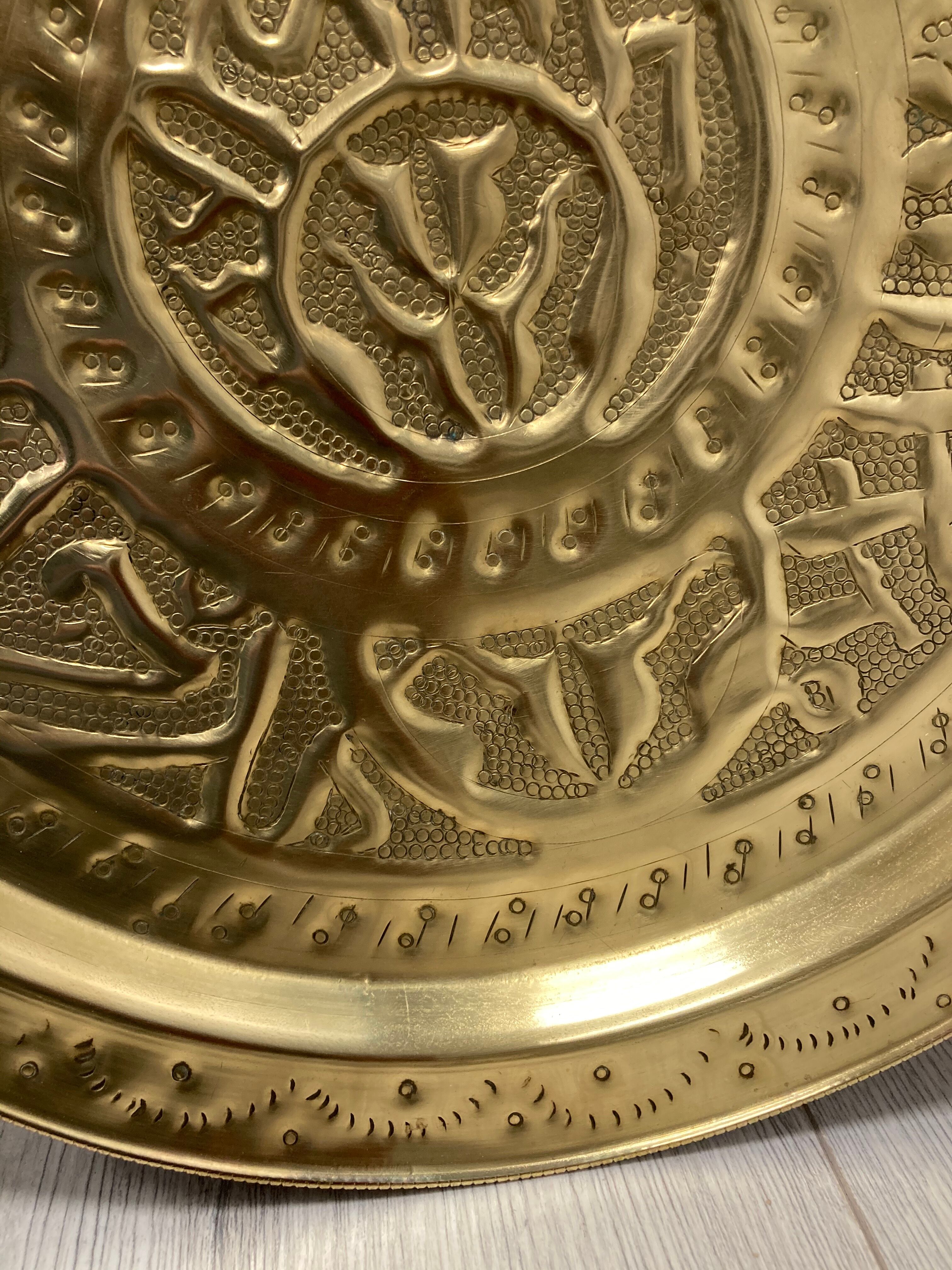 Brilliant brass dish