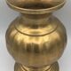 Vintage ball shape vase with godron in brass