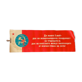 Original 1960's may 1st labour day communist party campaign bulgaria comrades