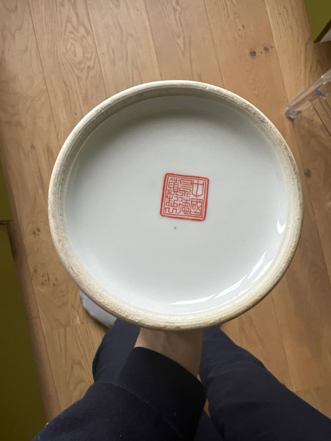 Chinese peacock vase with foliage