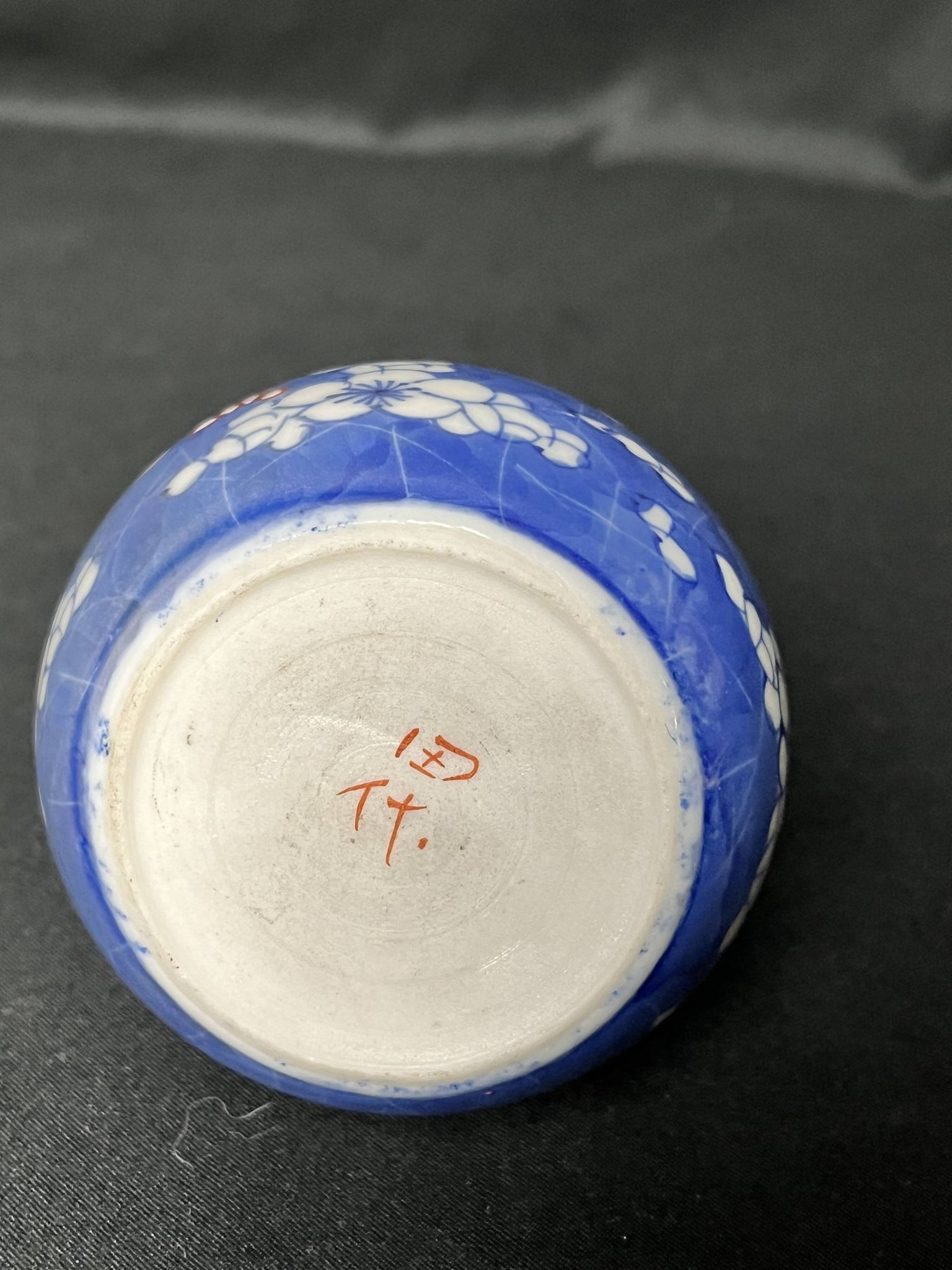 Asia, narrow neck ceramic vase, 20th century signature